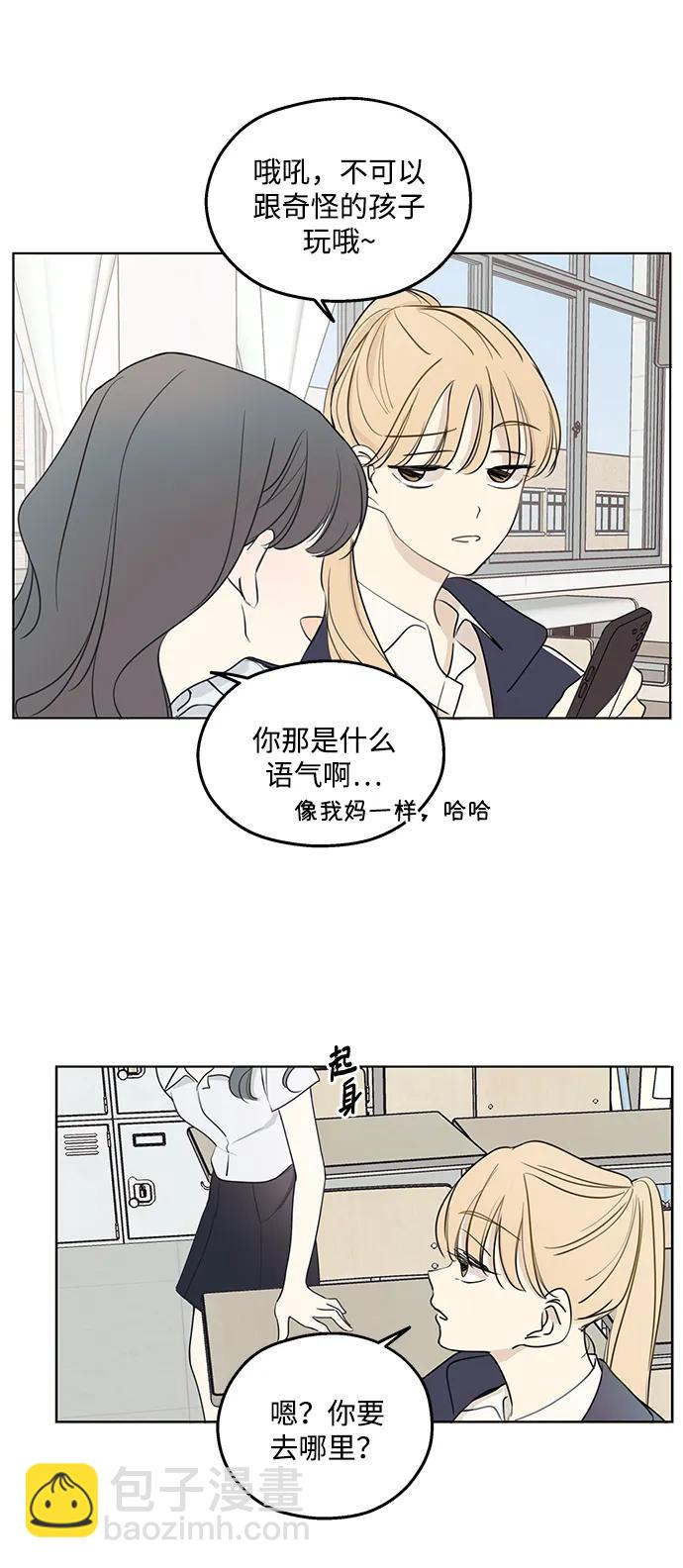 第4话52