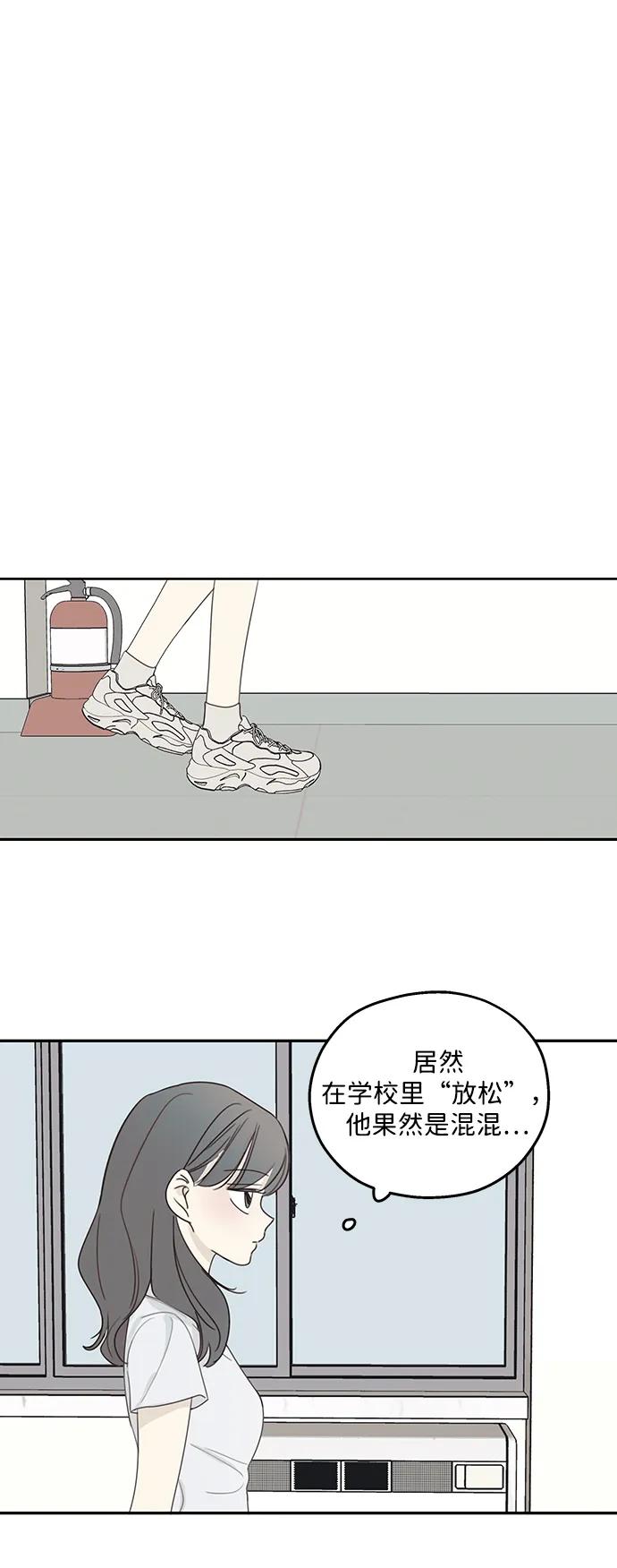 第4话54