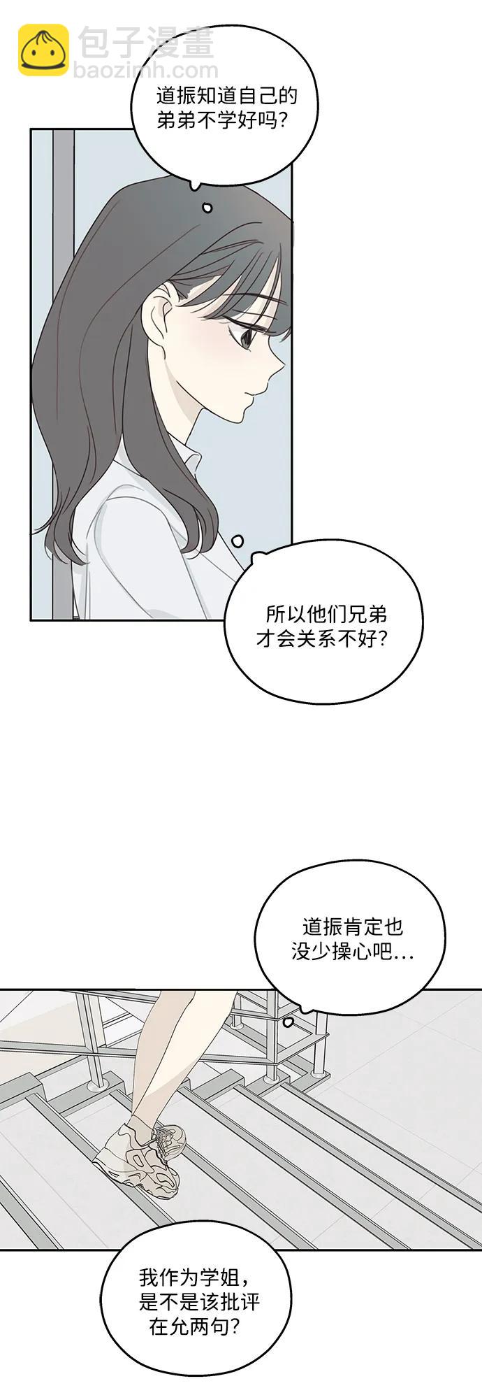 第4话55