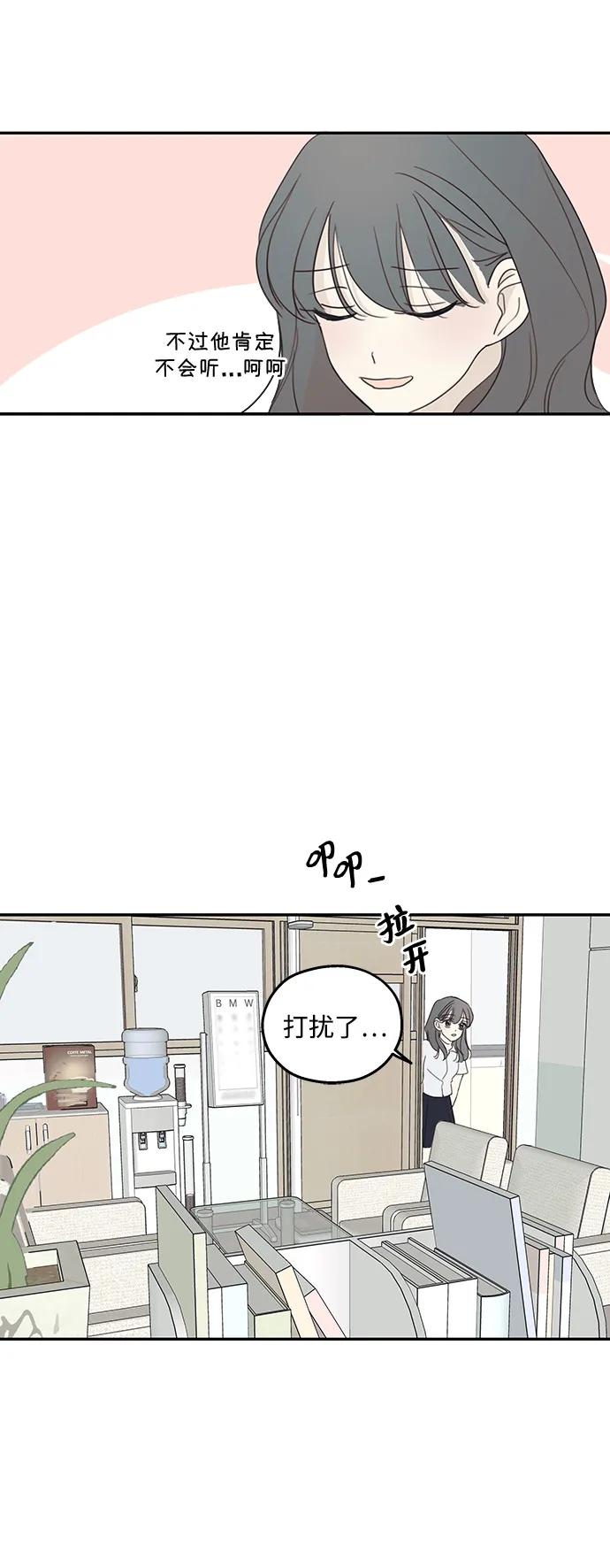 第4话56