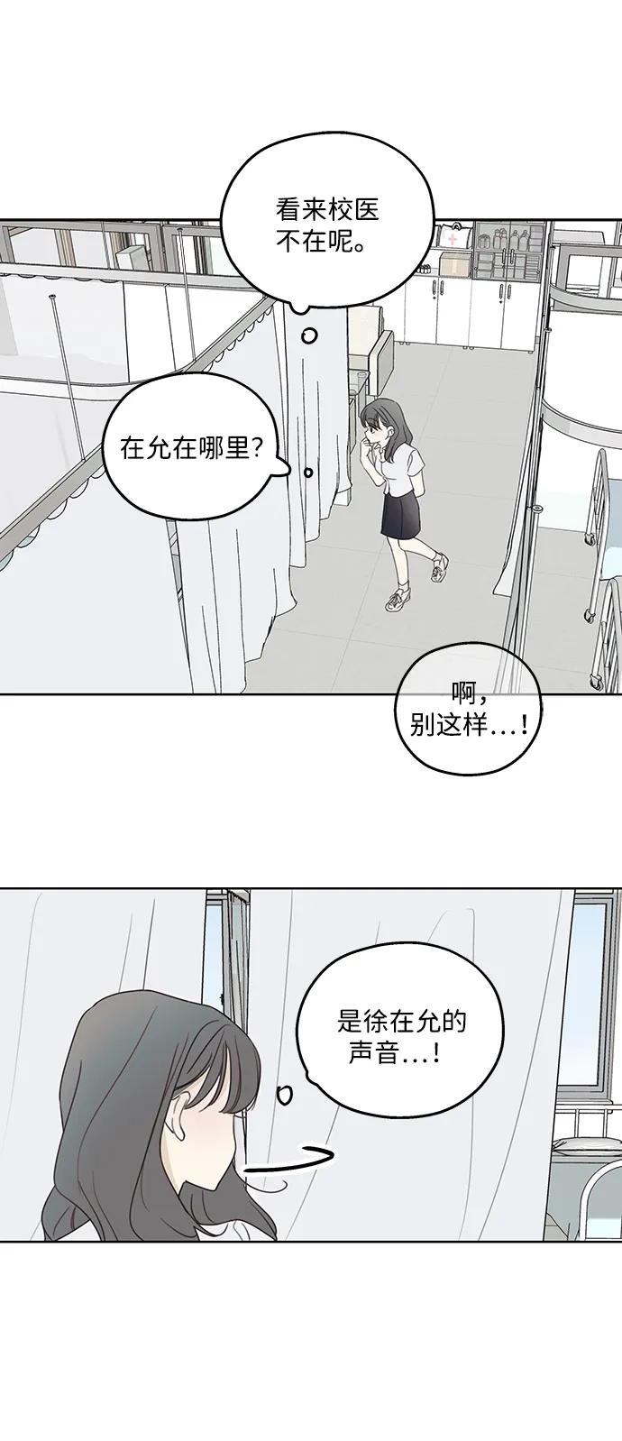 第4话57