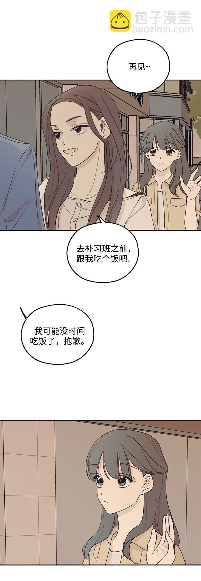 第4话6