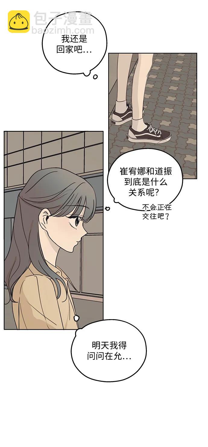 第4话9