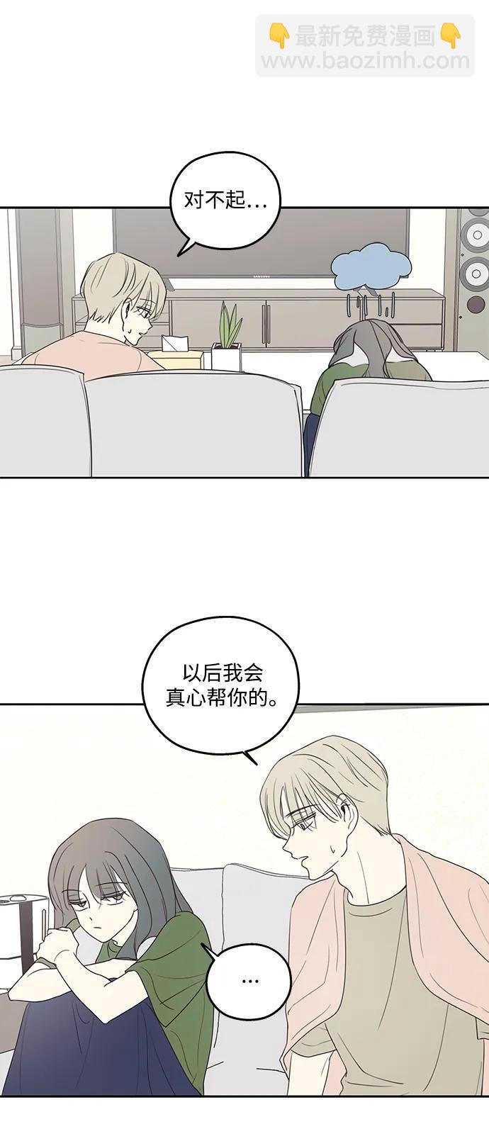 第14话14
