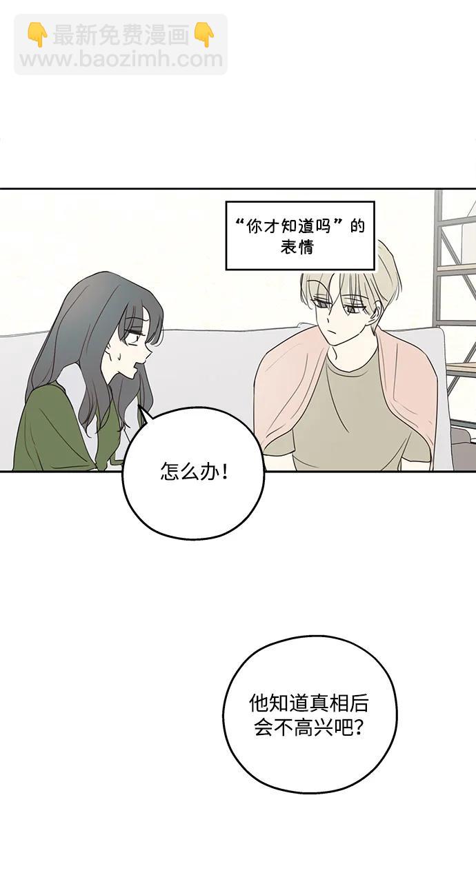 第14话18