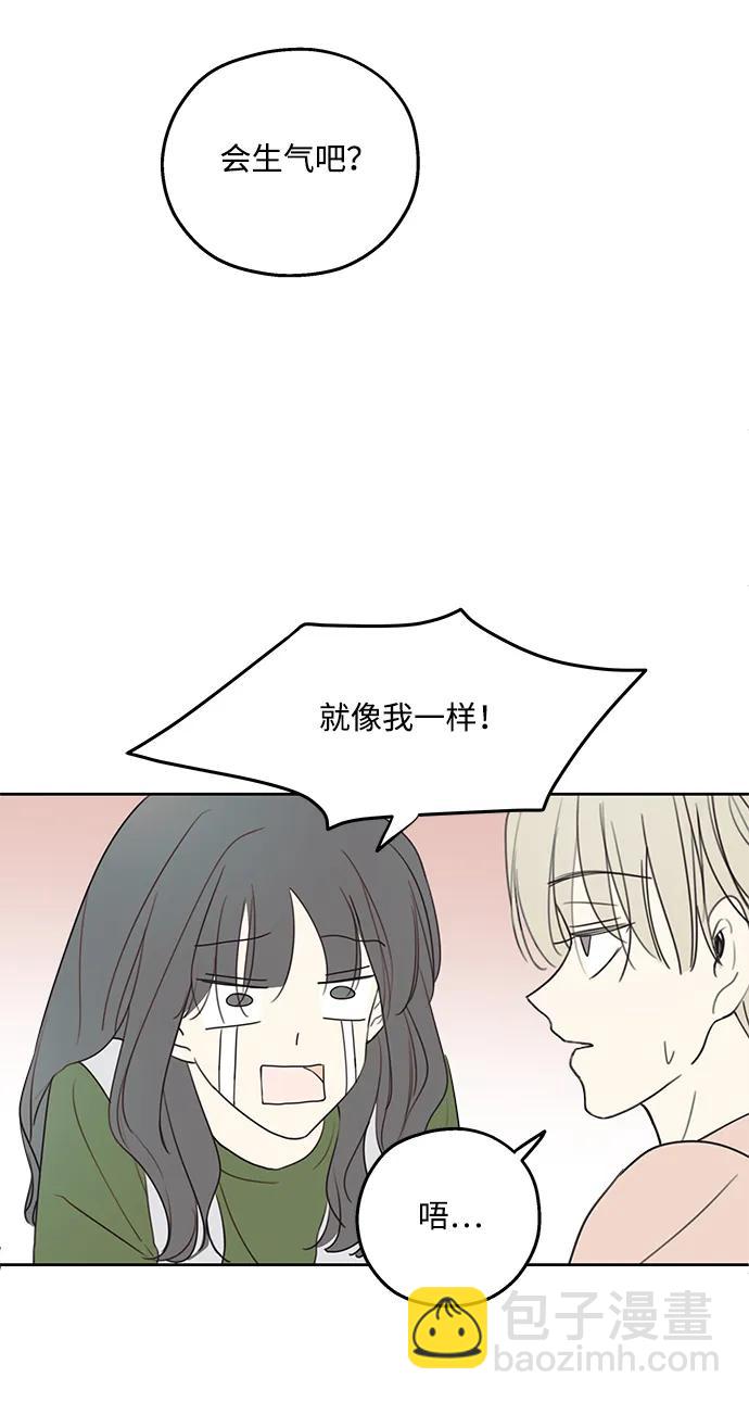 第14话19
