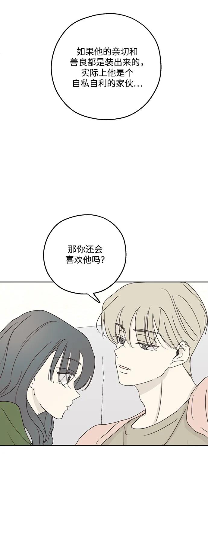 第14话29