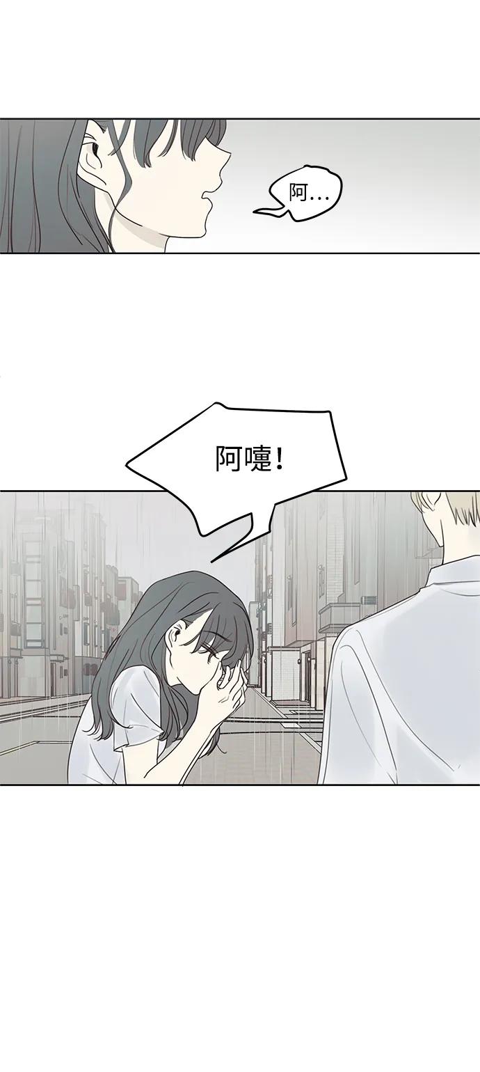 第14话3