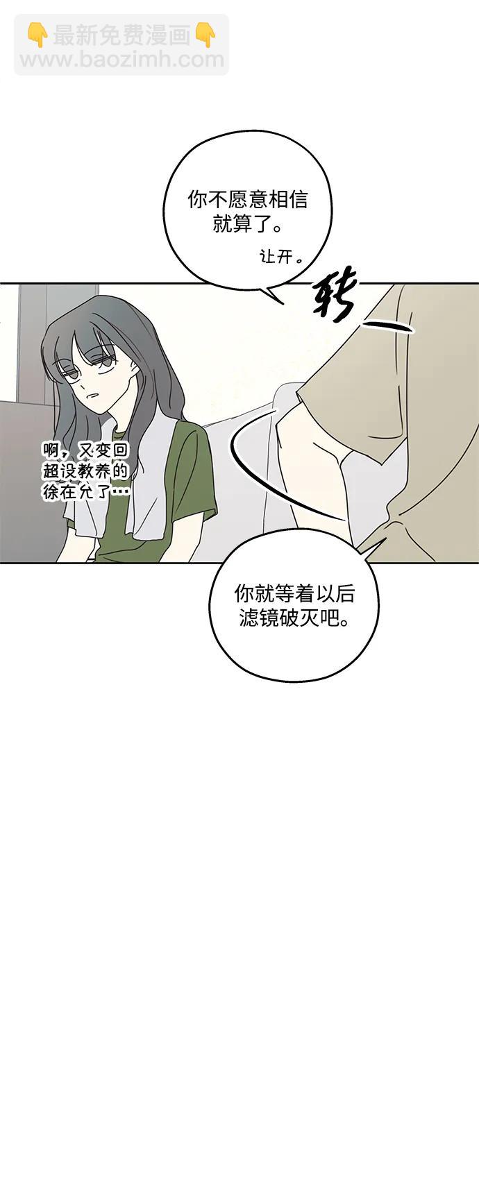 第14话32