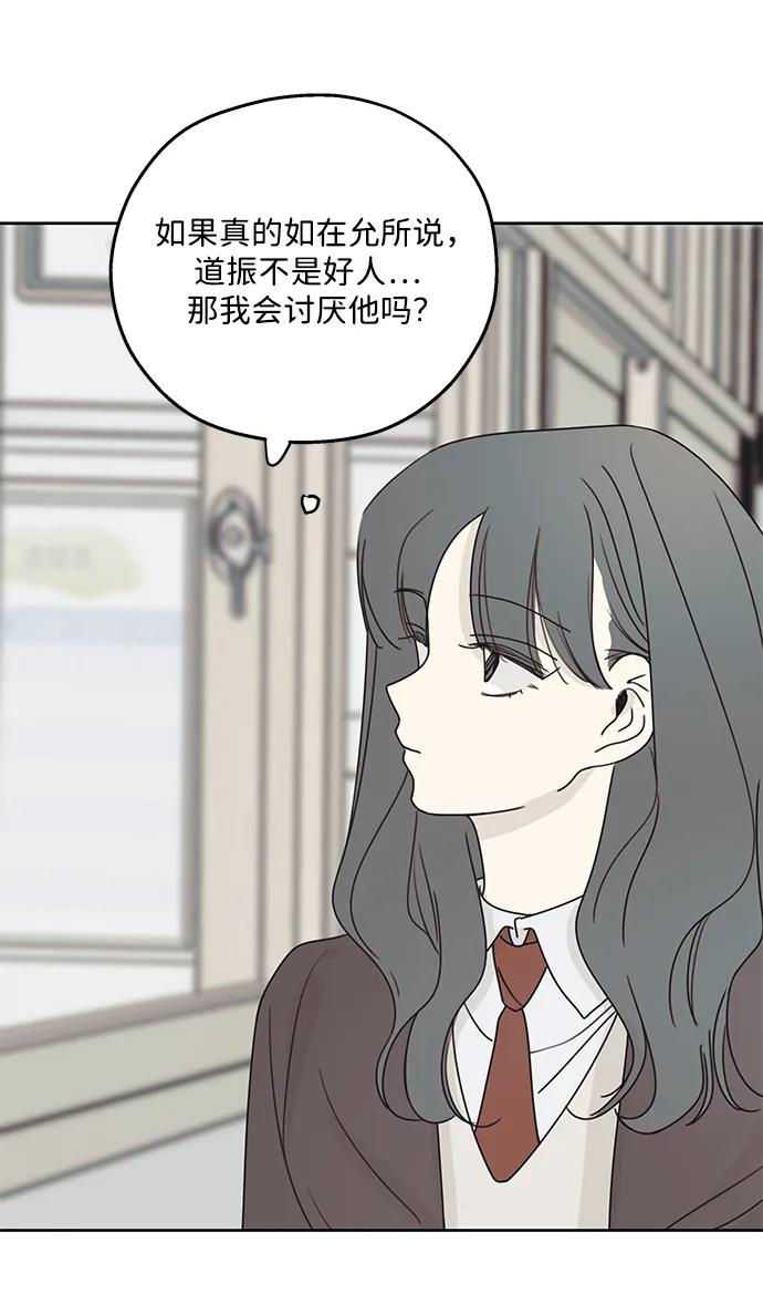 第14话44