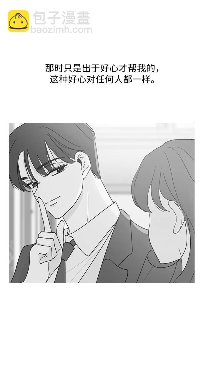 第14话47