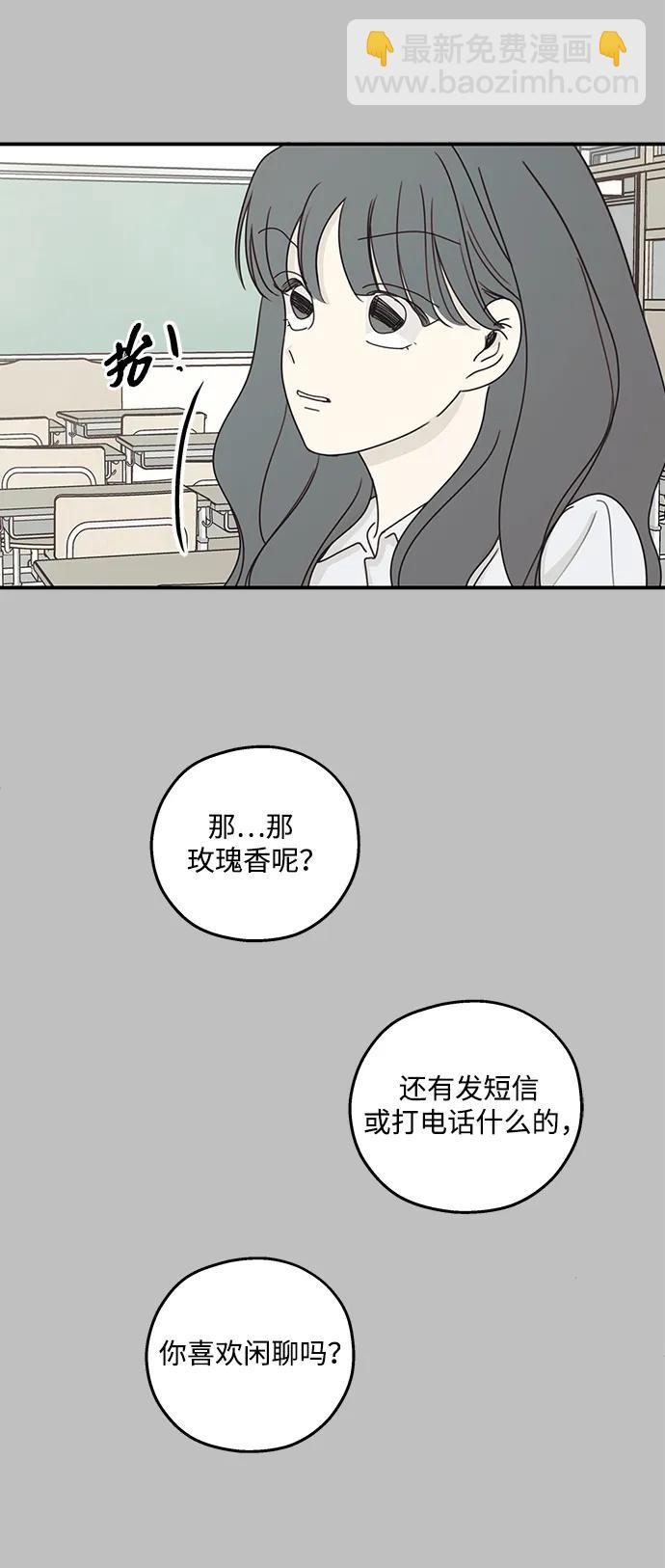第14话59