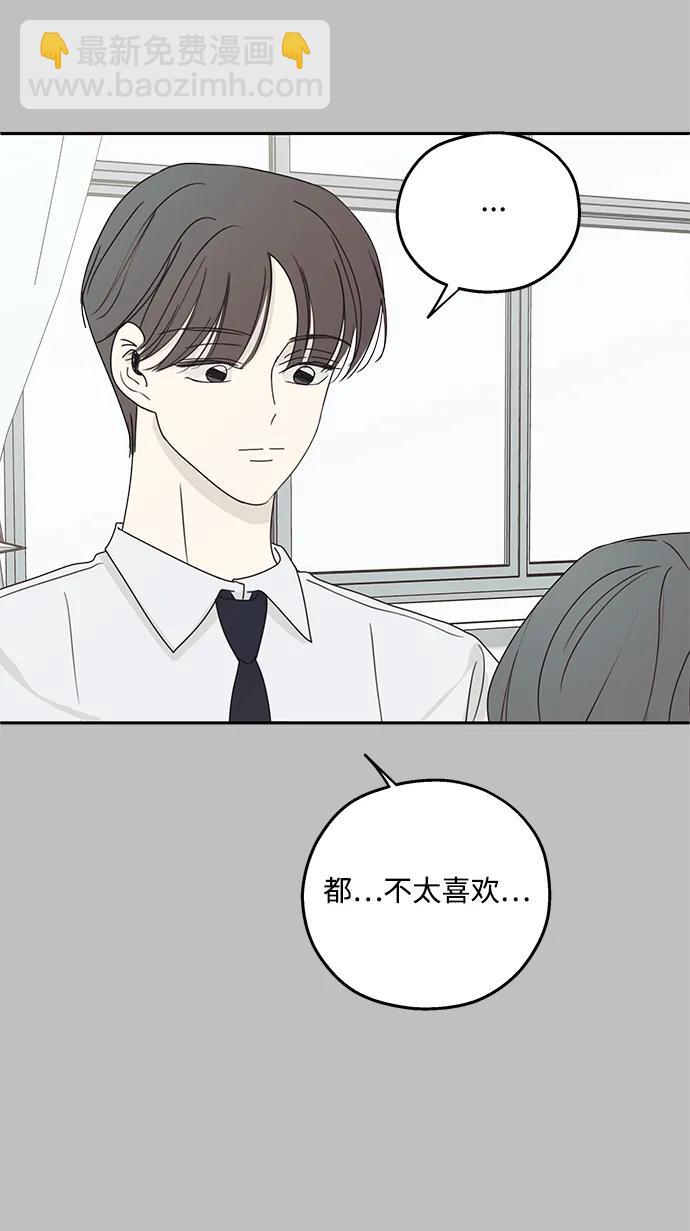 第14话60