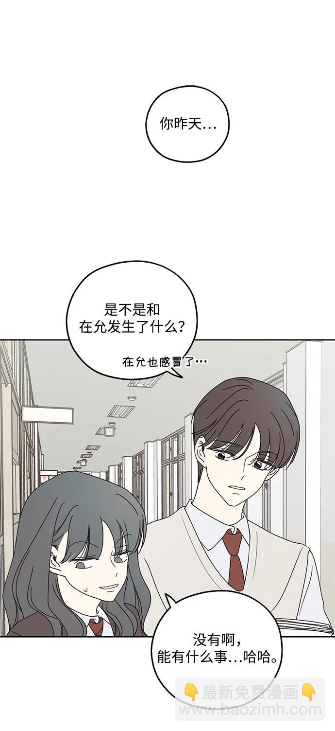 第14话63