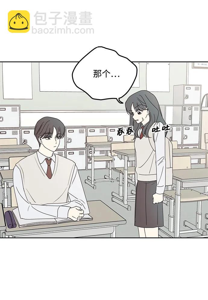 第14话70