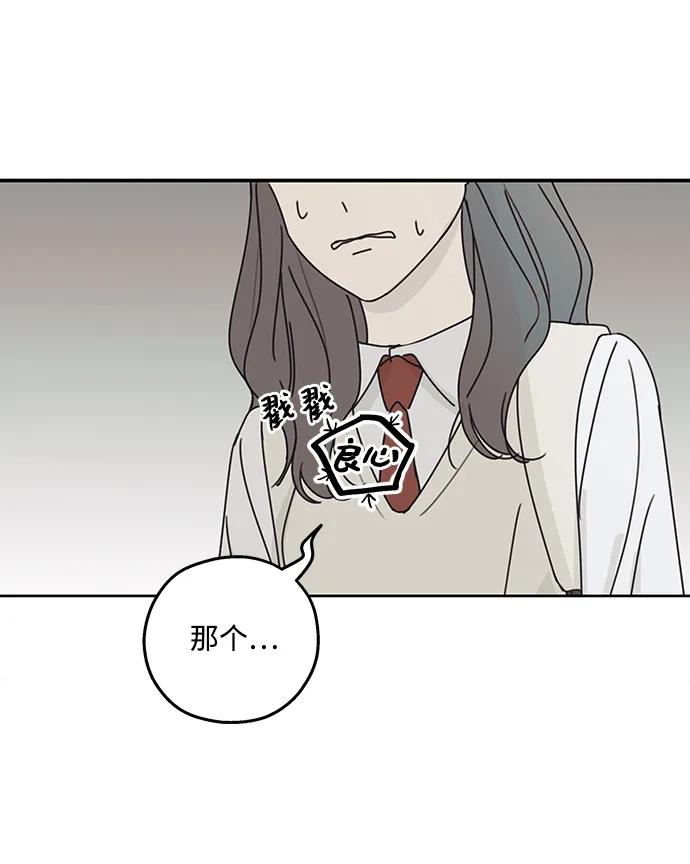 第14话73