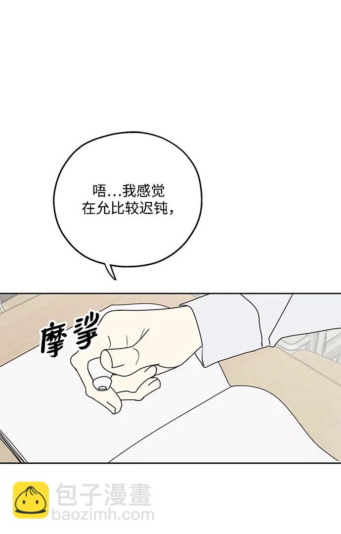 第14话74