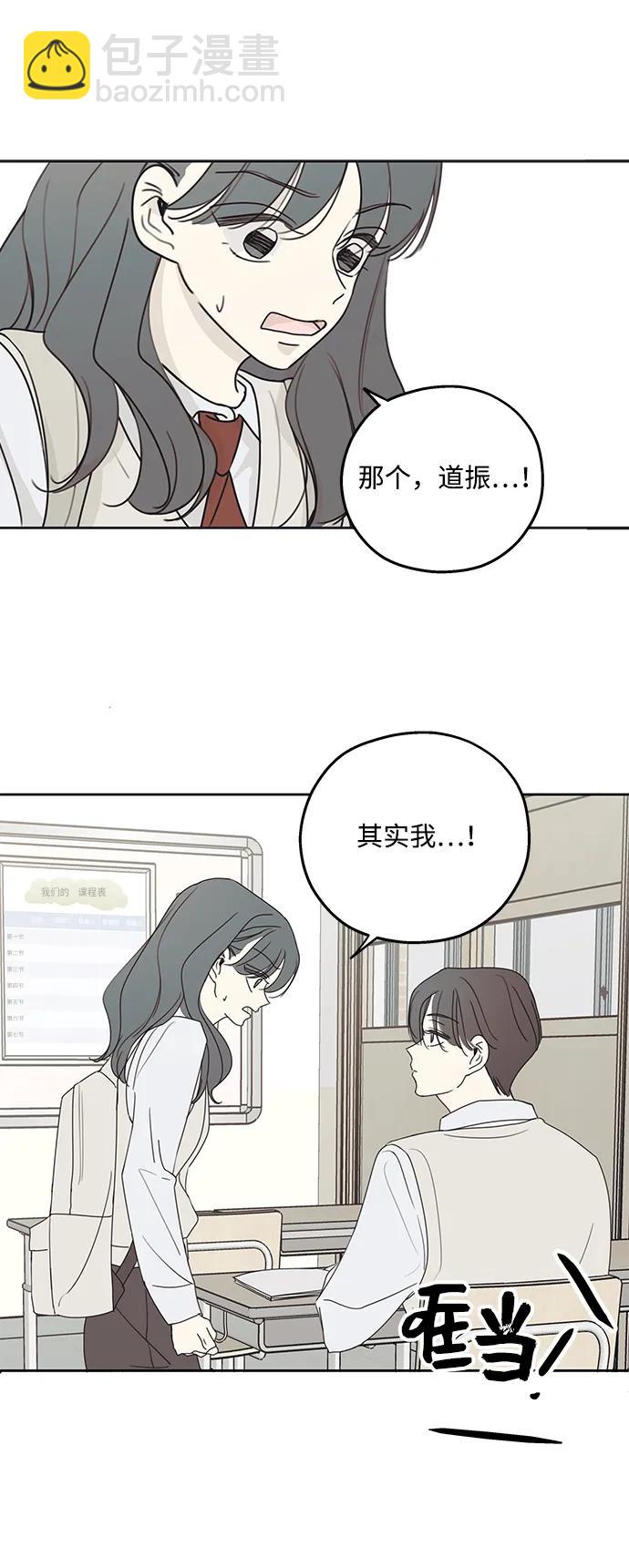 第14话76