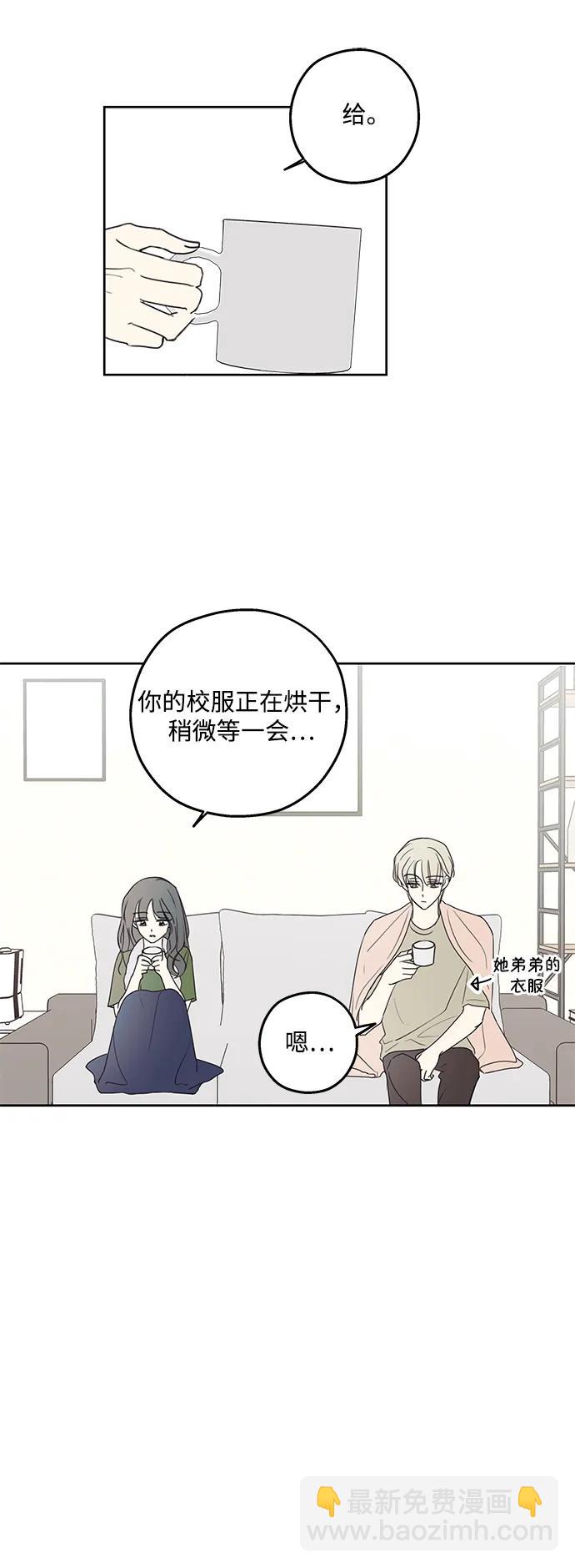 第14话9