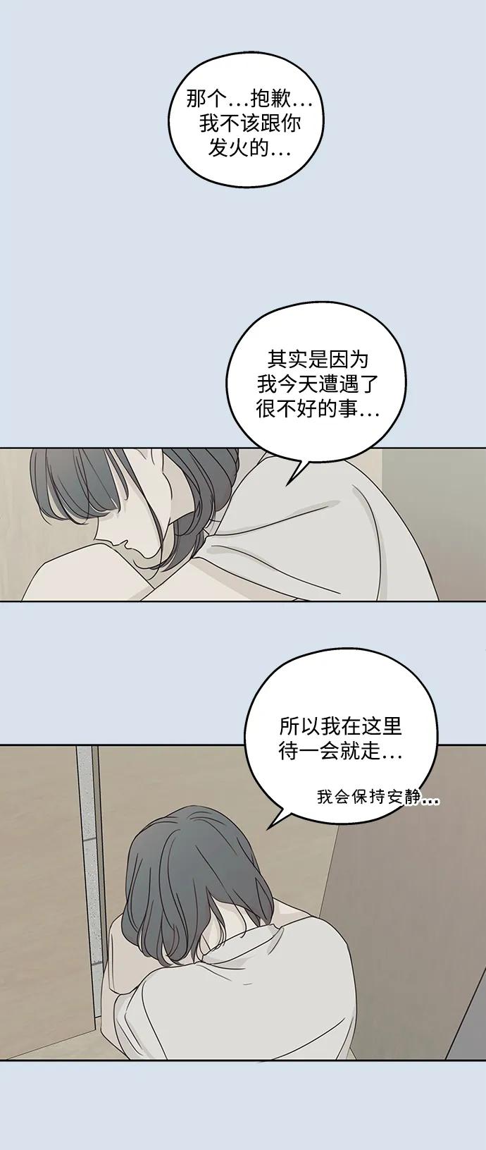第30话10