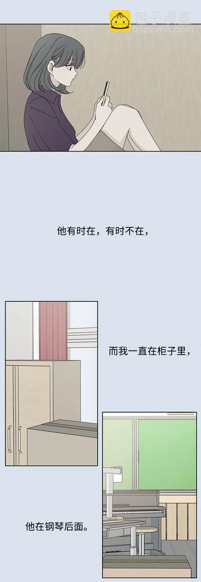 第30话12