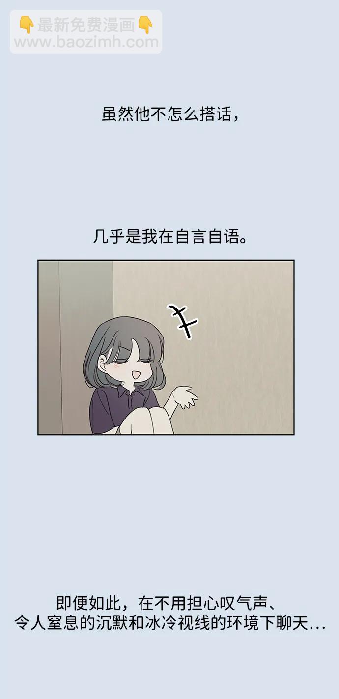 第30话14