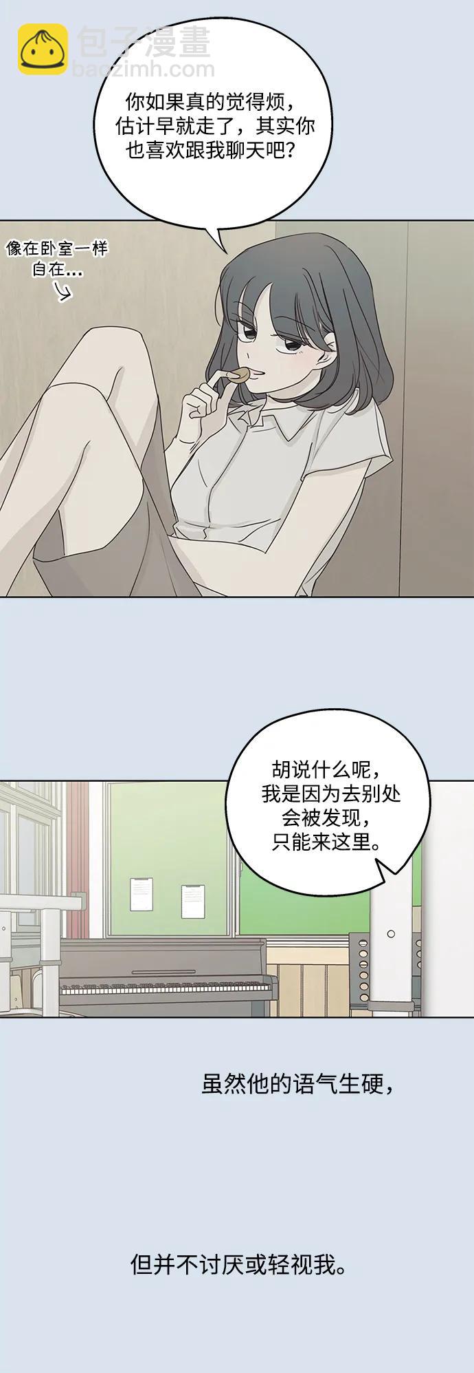 第30话16