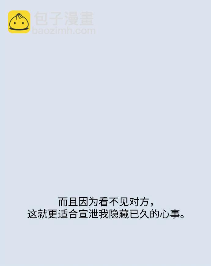 第30话17