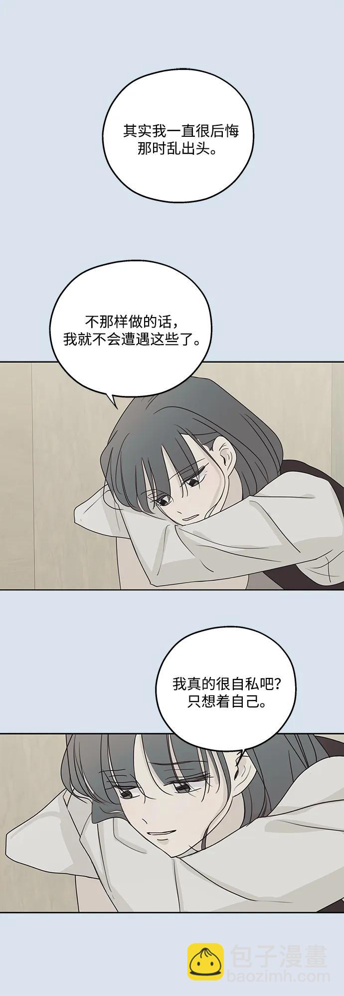 第30话18