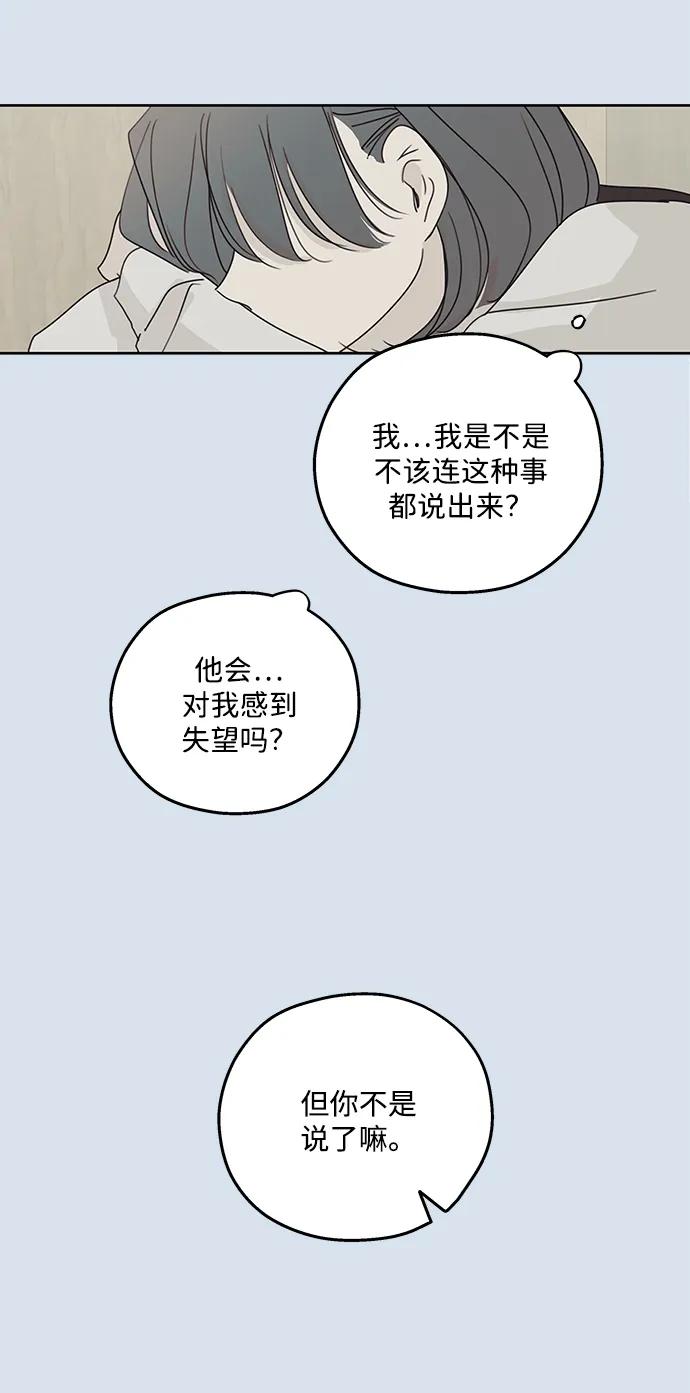 第30话19