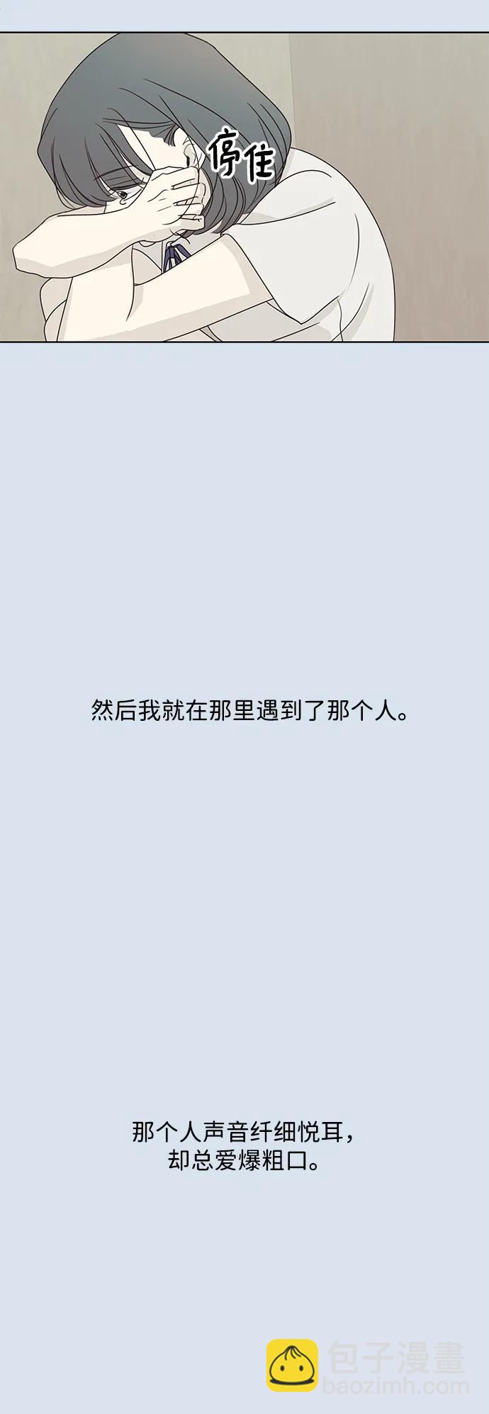 第30话2