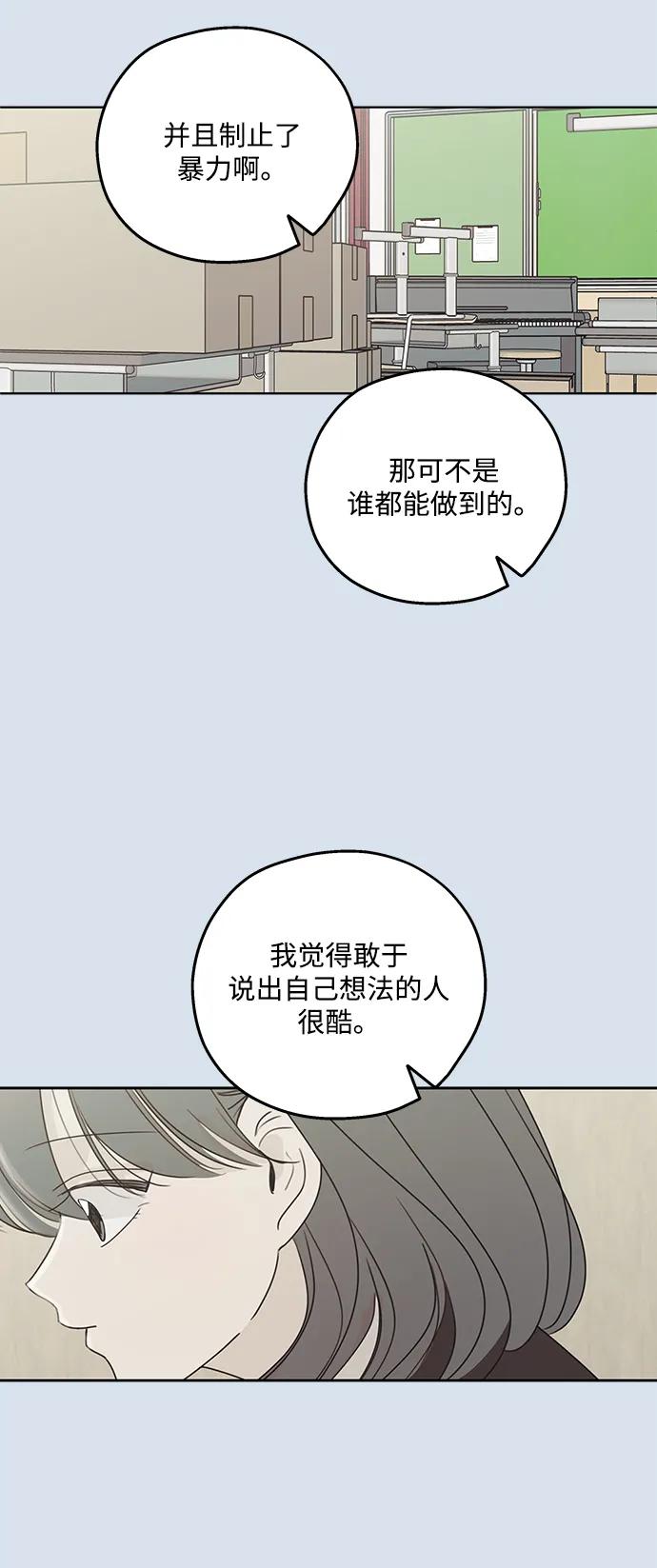 第30话20