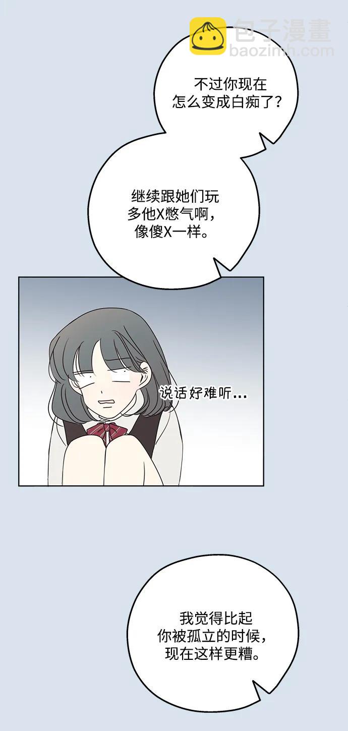 第30话21