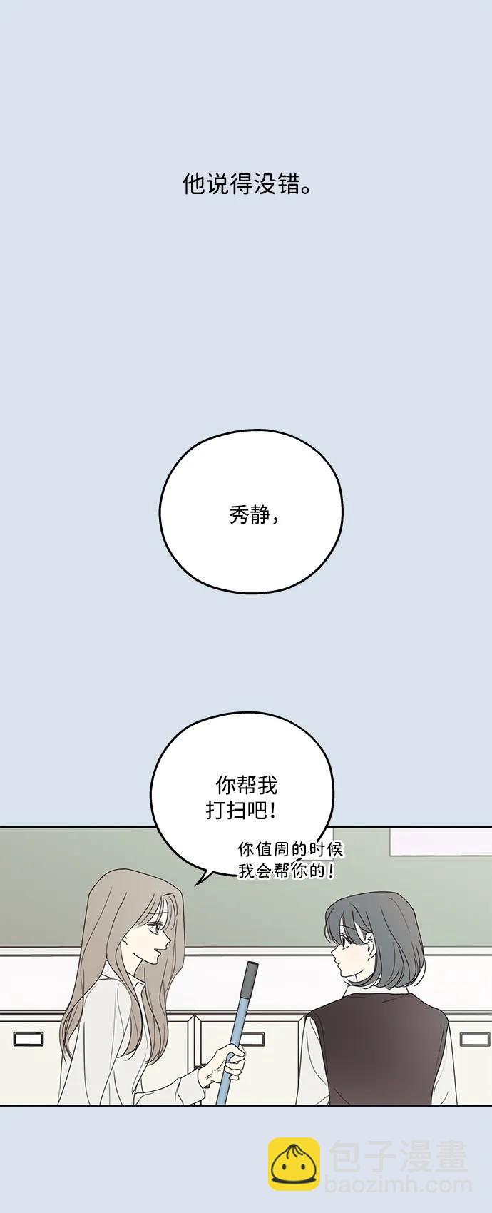 第30话24