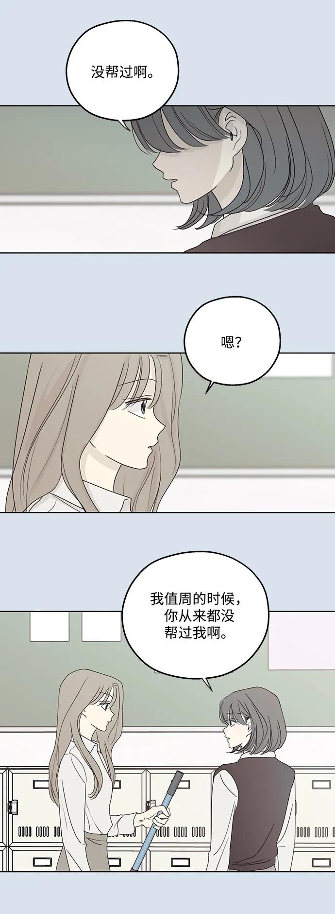 第30话26