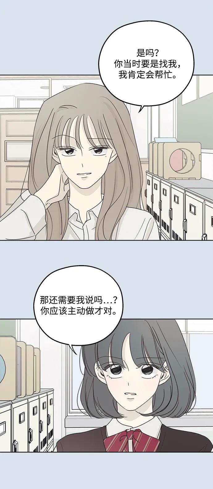 第30话27