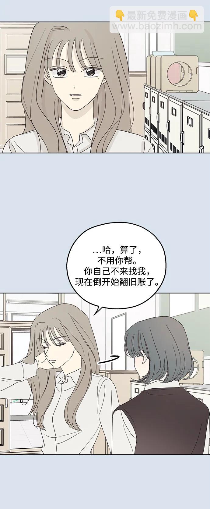 第30话28