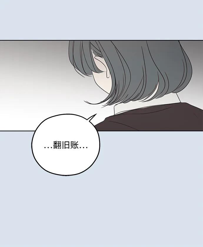 第30话29