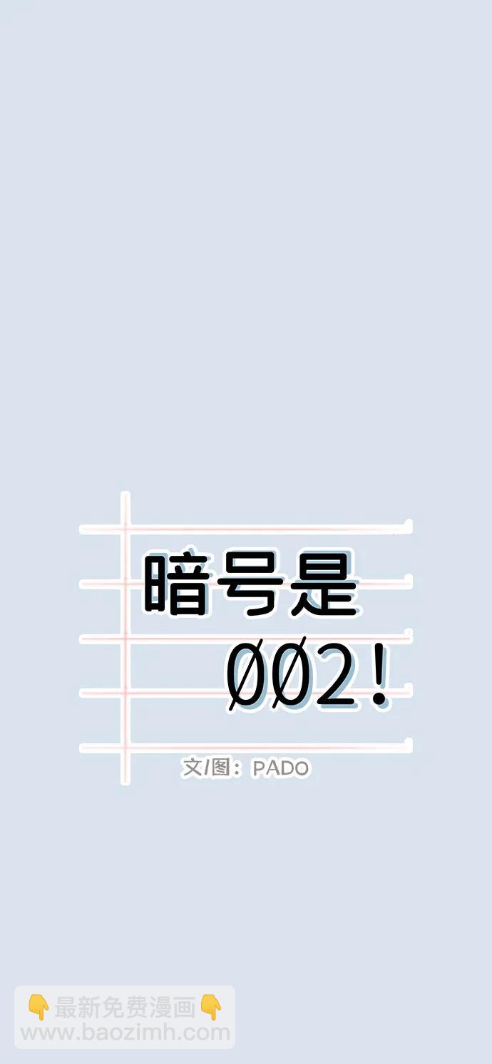 第30话3