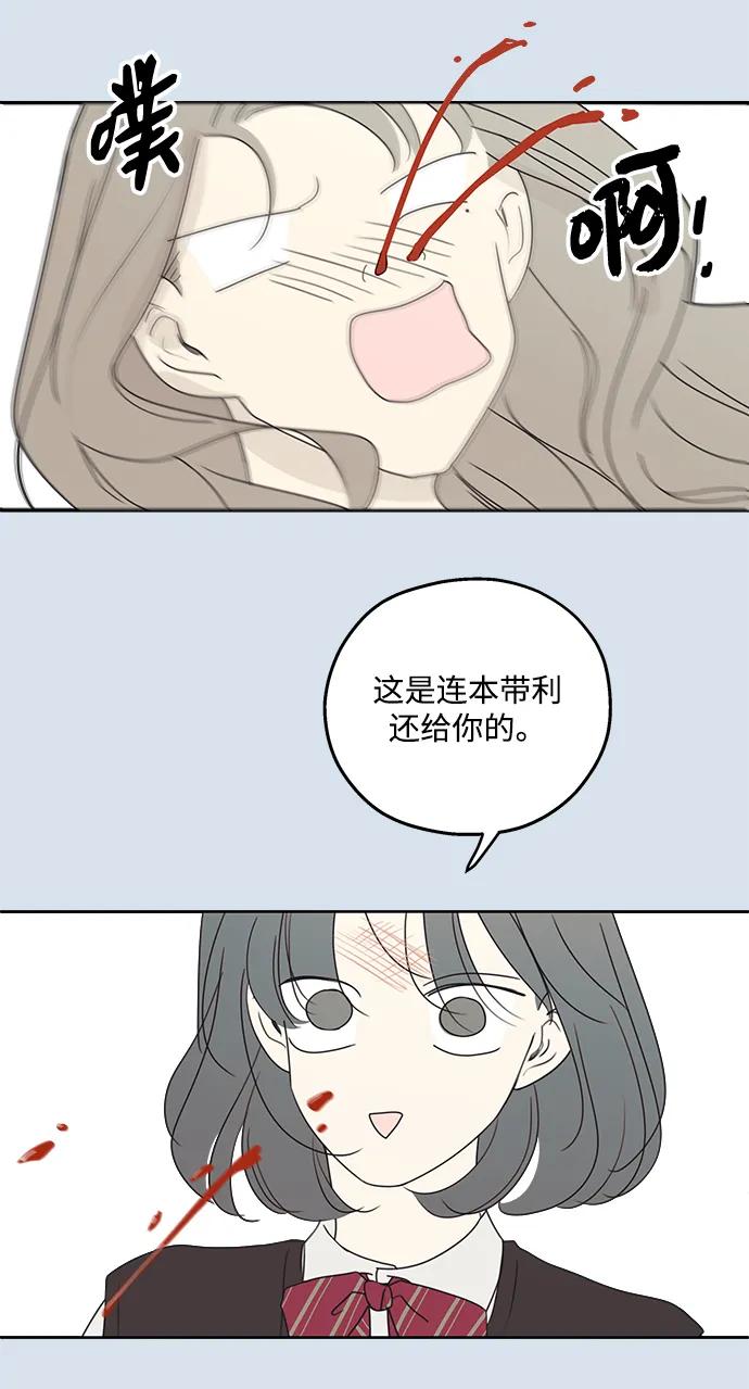 第30话32