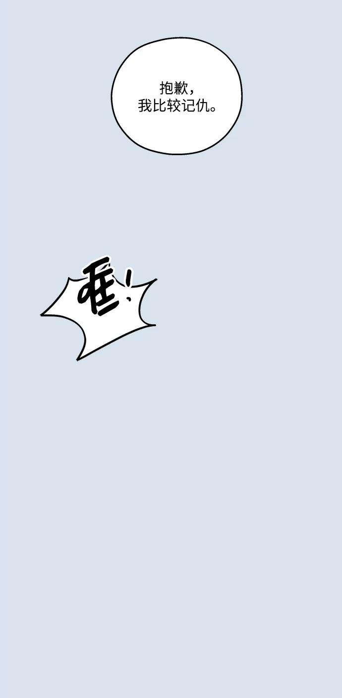 第30话33