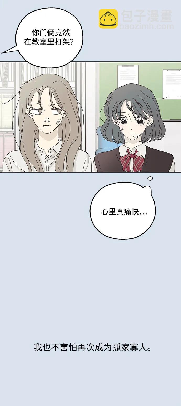 第30话35