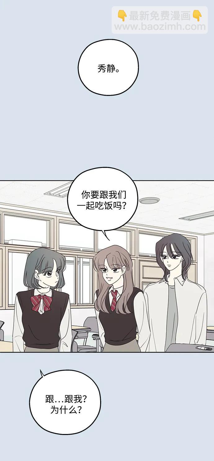 第30话37