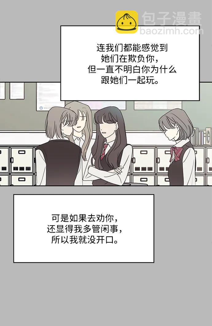 第30话40