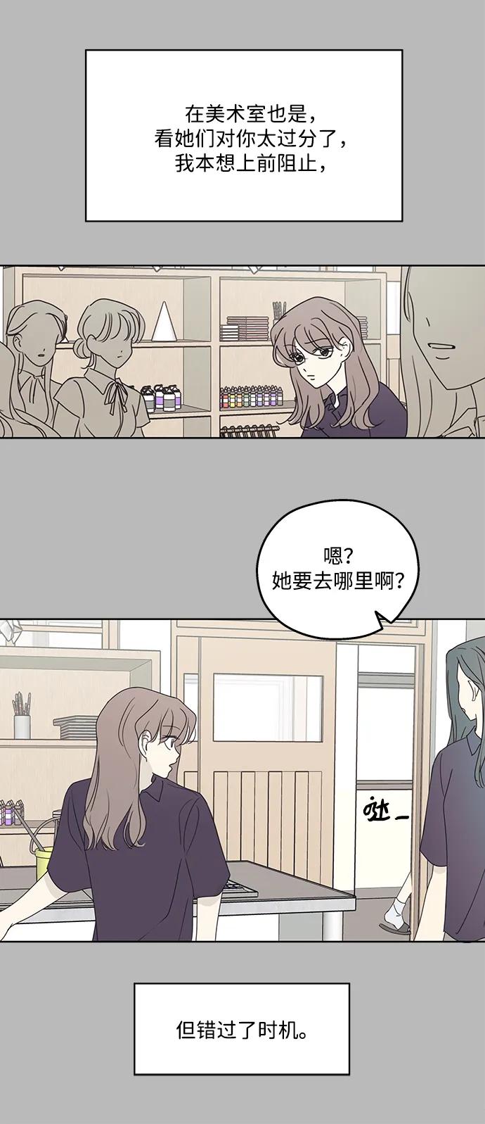 第30话41