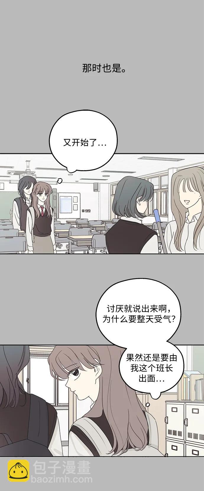 第30话42