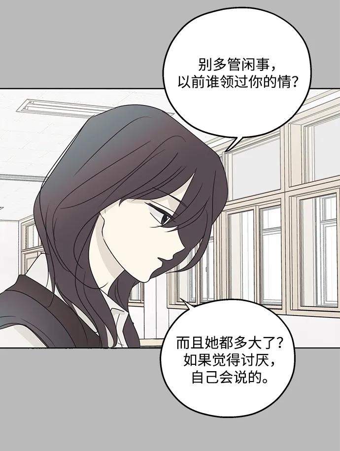 第30话43