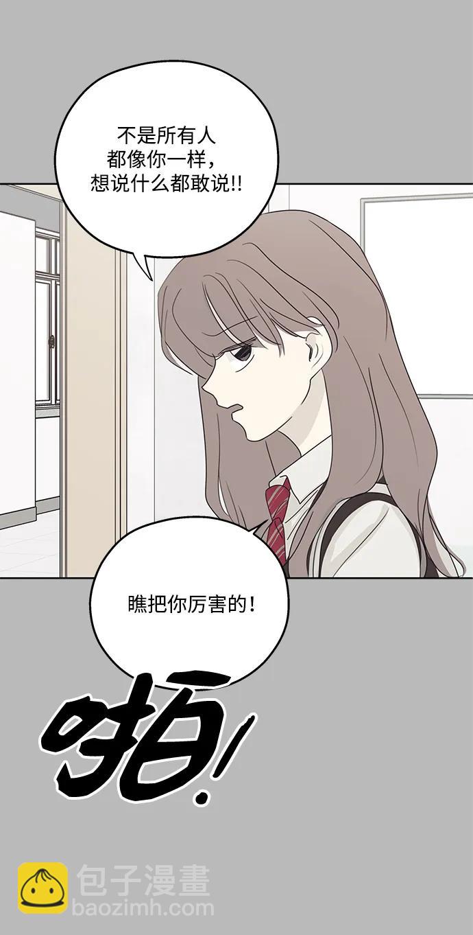 第30话44