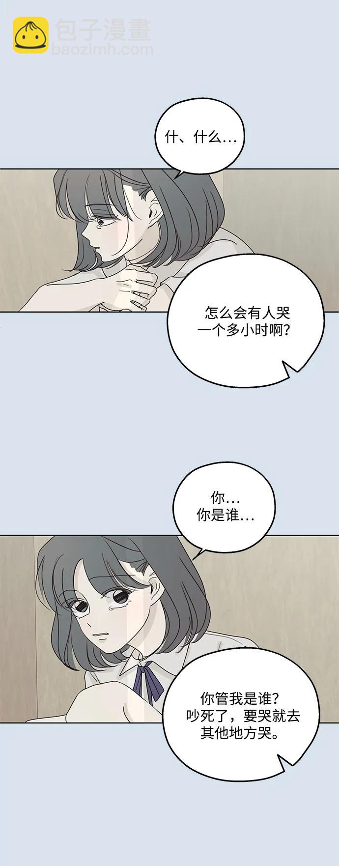第30话5