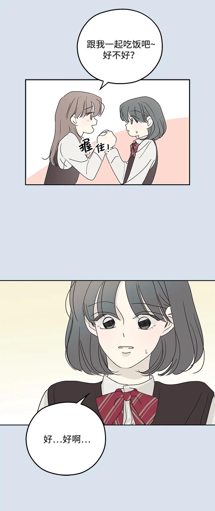 第30话50
